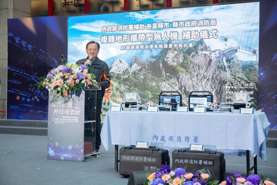 補助儀式 - Windows 平板與無人機