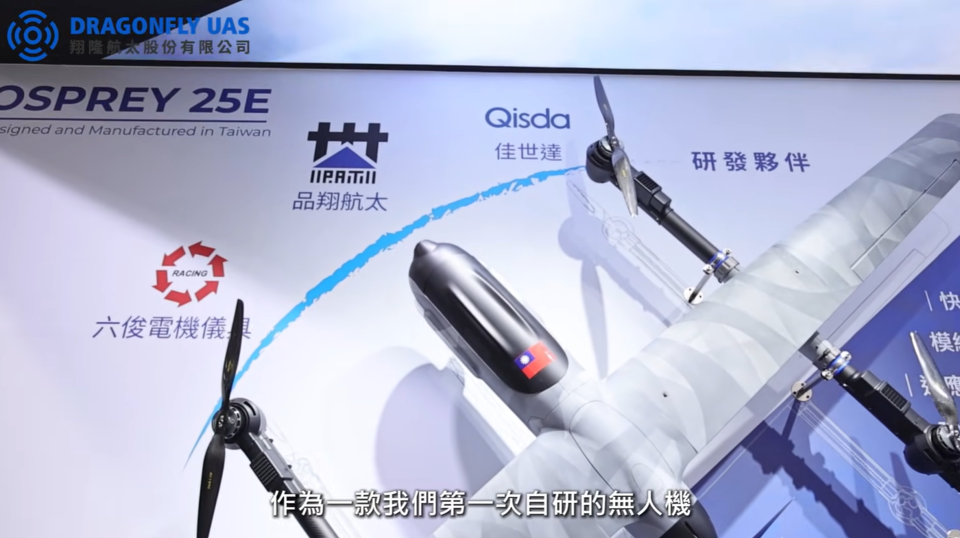 佳世達合作夥伴